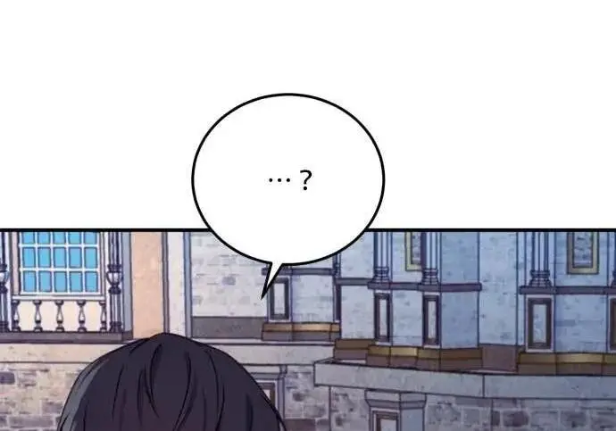 漫画《恶女只想安静地生活！》第58话第127张图
