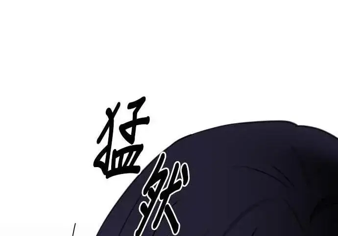 漫画《恶女只想安静地生活！》第58话第17张图
