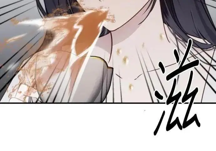 漫画《恶女只想安静地生活！》第58话第35张图