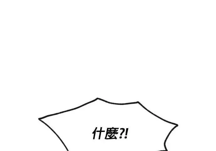 漫画《恶女只想安静地生活！》第58话第36张图