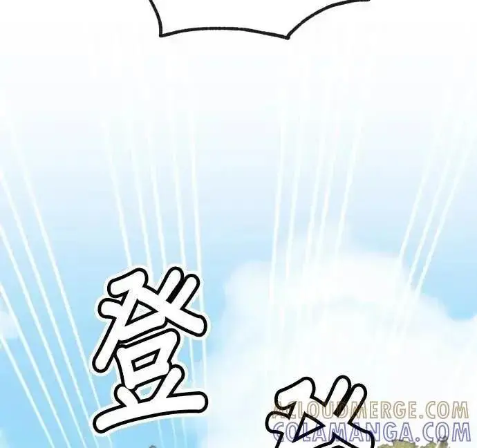 漫画《恶女只想安静地生活！》第58话第37张图