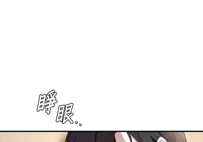 漫画《恶女只想安静地生活！》第58话第6张图