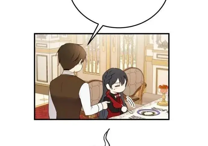 漫画《恶女只想安静地生活！》第58话第79张图