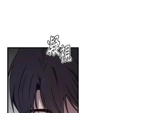 漫画《恶女只想安静地生活！》第60话第101张图
