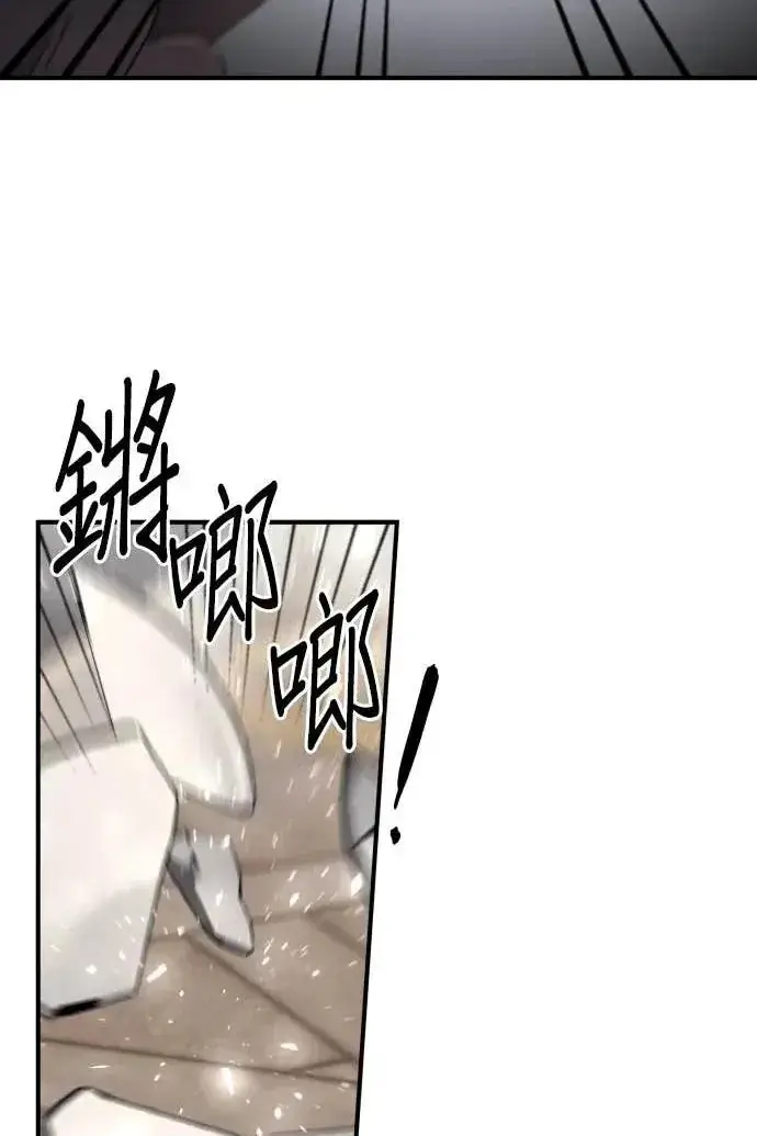 漫画《恶女只想安静地生活！》第60话第78张图