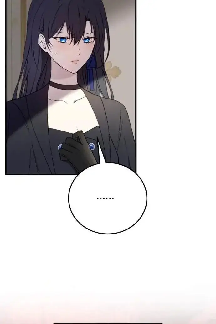 漫画《恶女只想安静地生活！》第60话第90张图