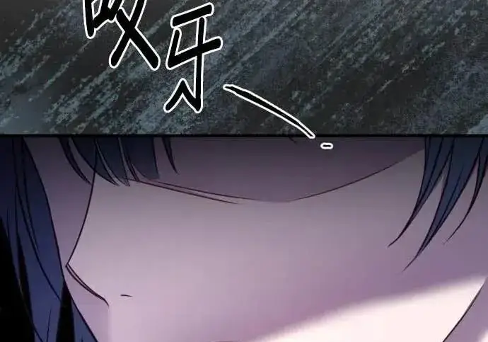 漫画《恶女只想安静地生活！》第61话第136张图