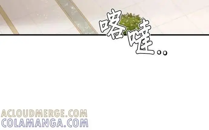 漫画《恶女只想安静地生活！》第61话第220张图