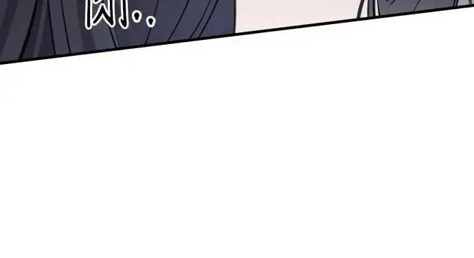 漫画《恶女只想安静地生活！》第61话第30张图