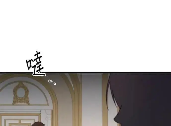 漫画《恶女只想安静地生活！》第63话第80张图