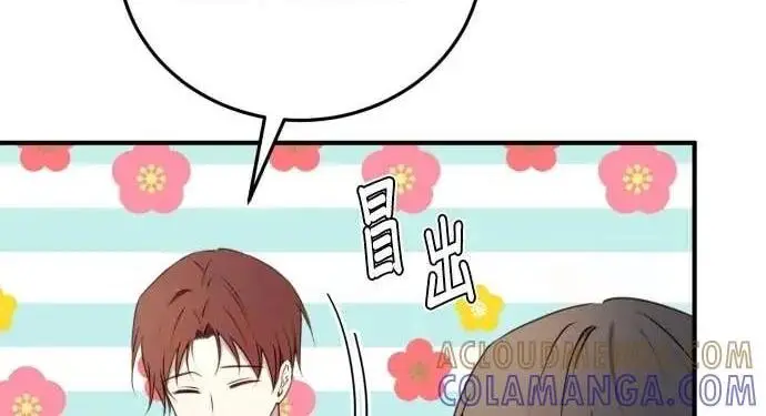 漫画《恶女只想安静地生活！》第63话第89张图