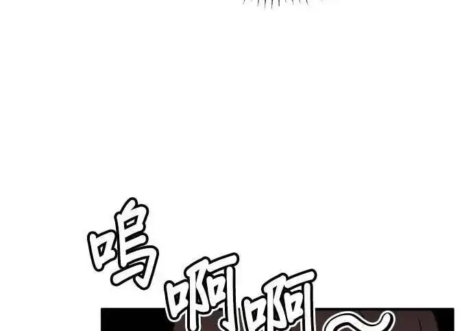 漫画《恶女只想安静地生活！》第63话第98张图