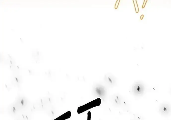 漫画《恶女只想安静地生活！》第64话第263张图