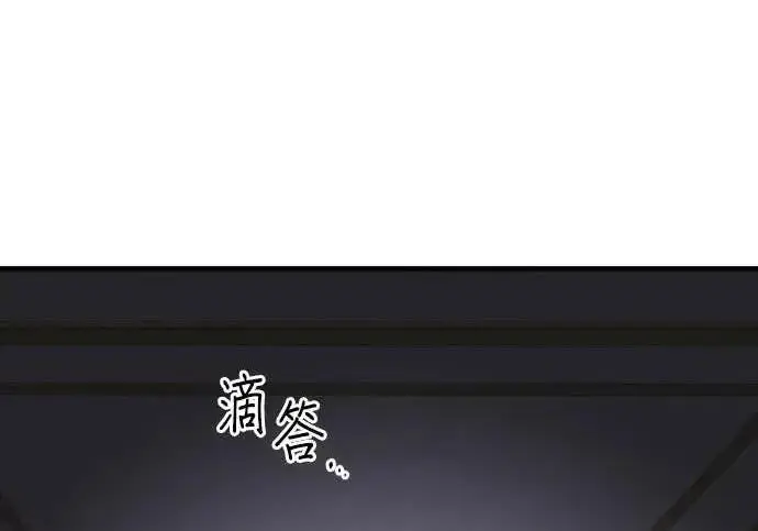 漫画《恶女只想安静地生活！》第64话第49张图