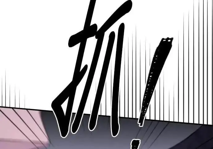 漫画《恶女只想安静地生活！》第64话第87张图