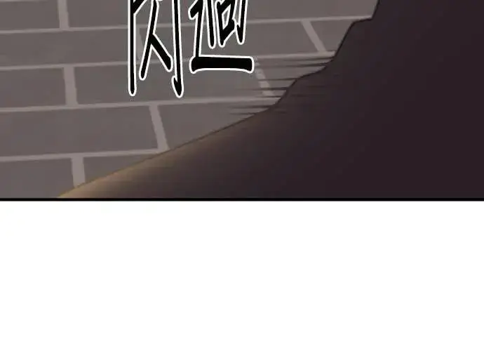 漫画《恶女只想安静地生活！》第65话第111张图