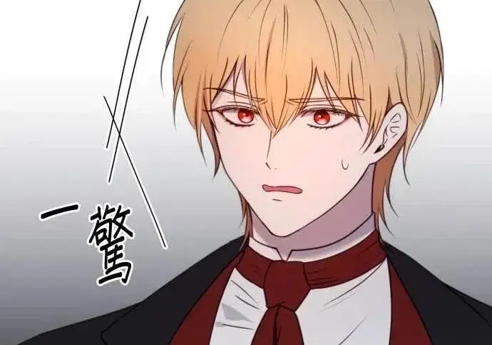 漫画《恶女只想安静地生活！》第65话第129张图