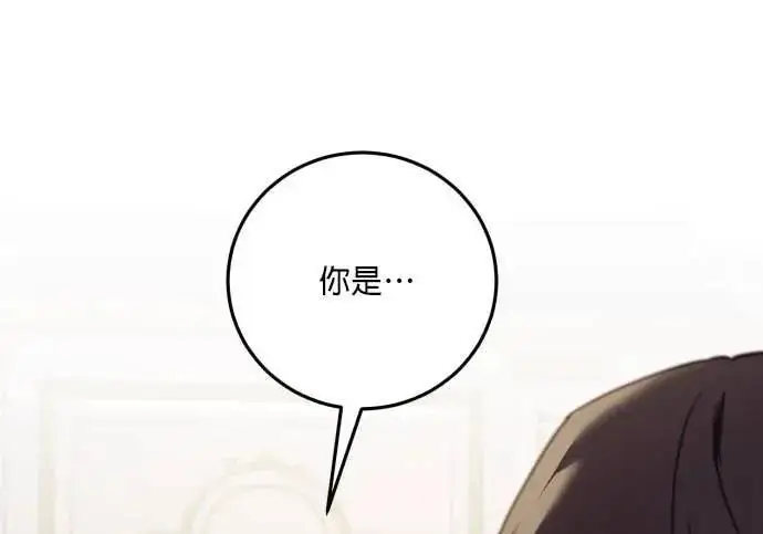漫画《恶女只想安静地生活！》第65话第155张图