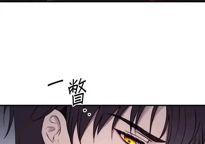 漫画《恶女只想安静地生活！》第65话第176张图