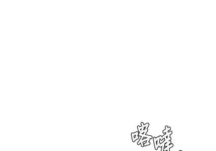 漫画《恶女只想安静地生活！》第65话第178张图