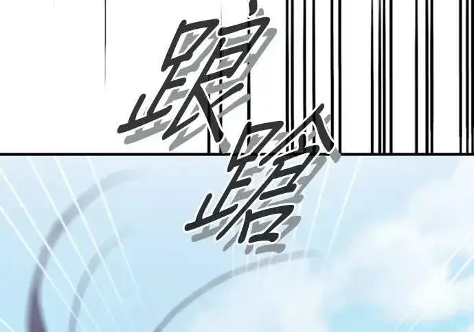 漫画《恶女只想安静地生活！》第65话第25张图