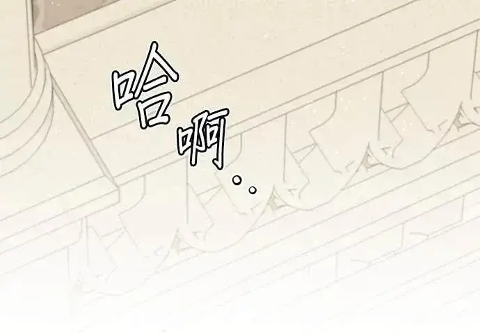 漫画《恶女只想安静地生活！》第65话第49张图