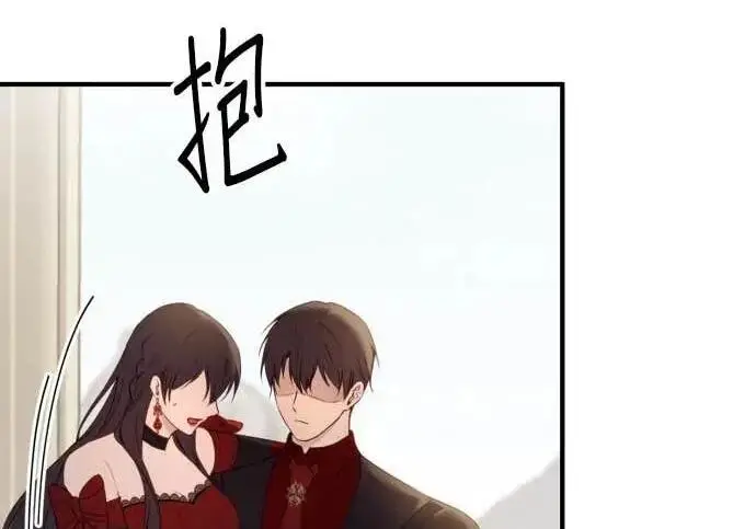 漫画《恶女只想安静地生活！》第65话第96张图