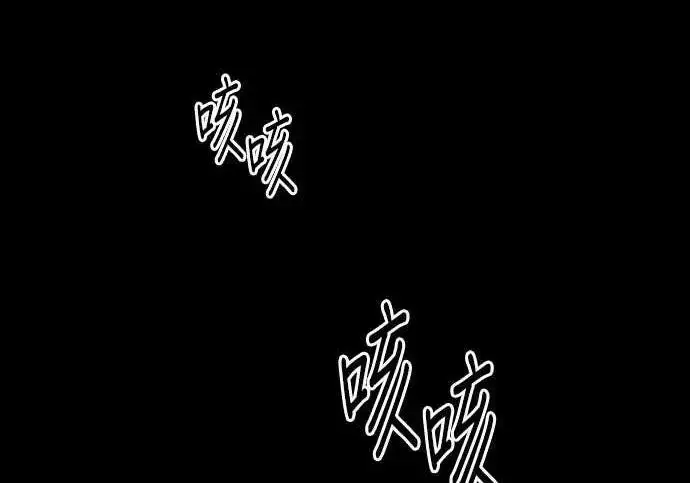 漫画《恶女只想安静地生活！》第66话第107张图