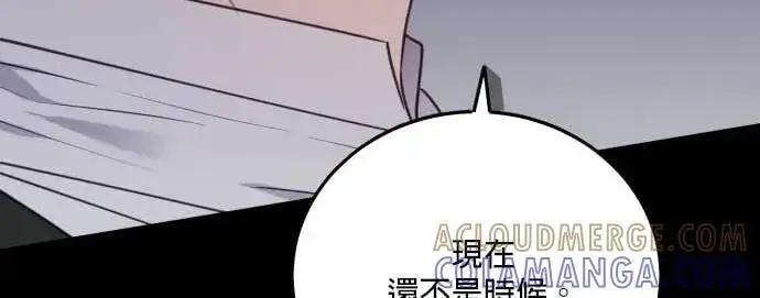 漫画《恶女只想安静地生活！》第66话第174张图