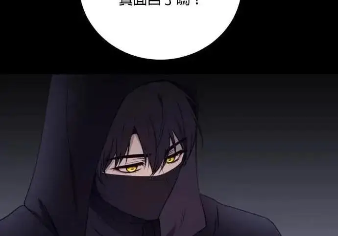漫画《恶女只想安静地生活！》第66话第230张图