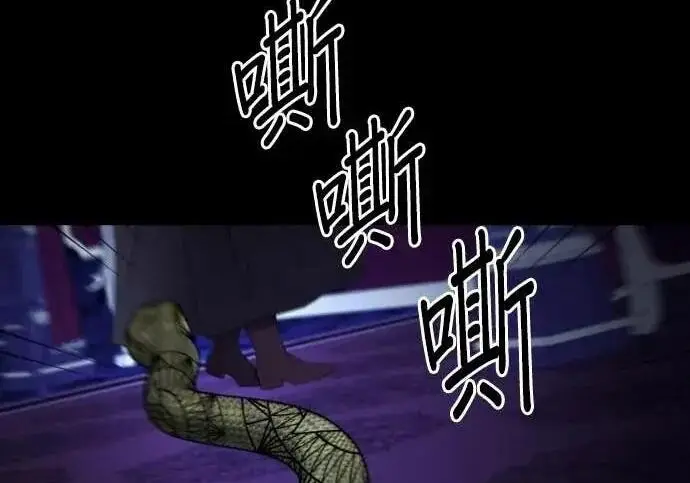 漫画《恶女只想安静地生活！》第66话第236张图