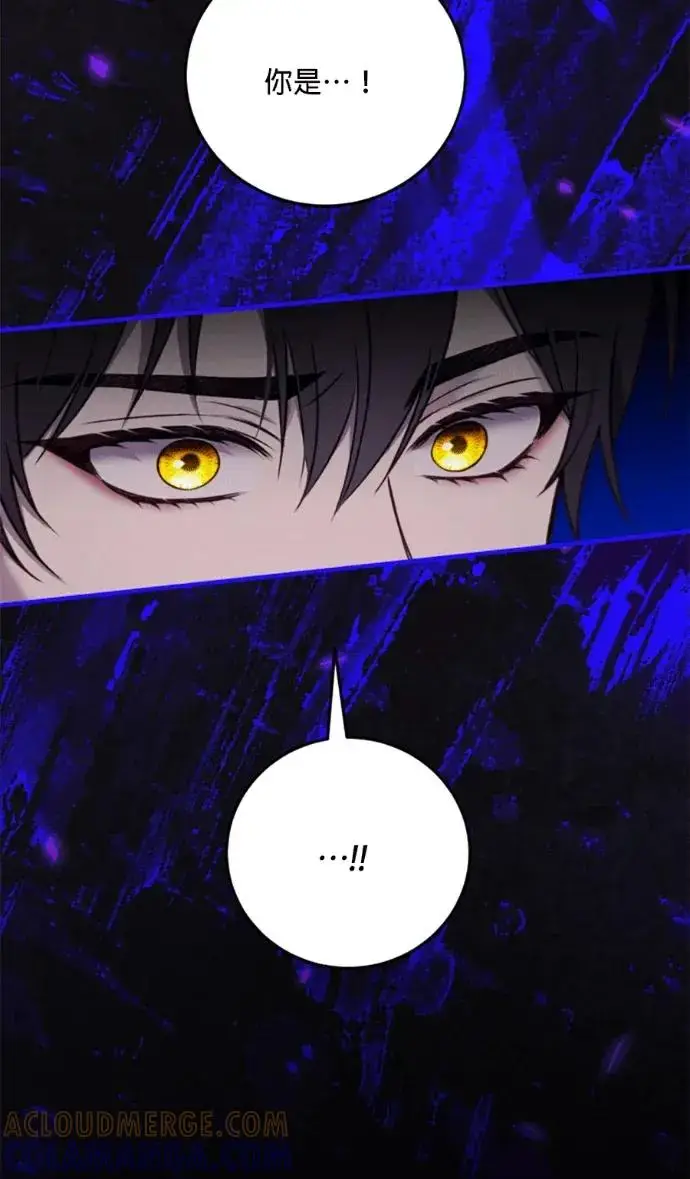 漫画《恶女只想安静地生活！》第71话第28张图