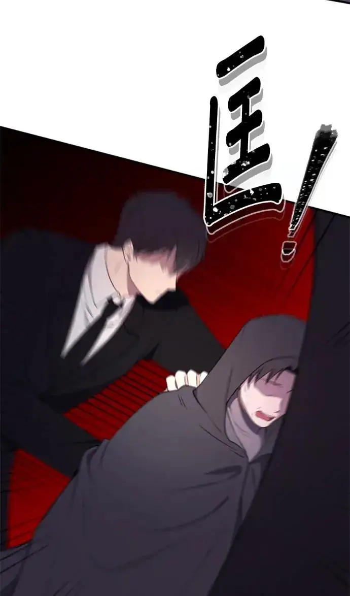漫画《恶女只想安静地生活！》第71话第41张图