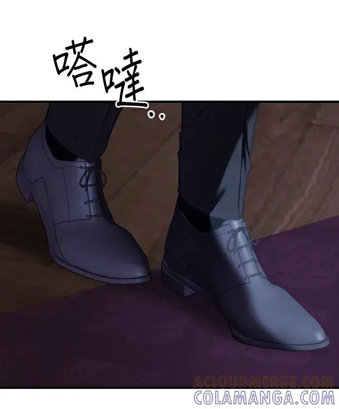 漫画《恶女只想安静地生活！》第81话第125张图