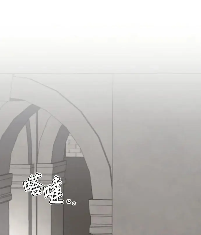 漫画《恶女只想安静地生活！》第81话第38张图
