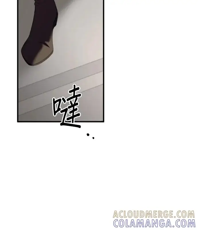 漫画《恶女只想安静地生活！》第81话第41张图