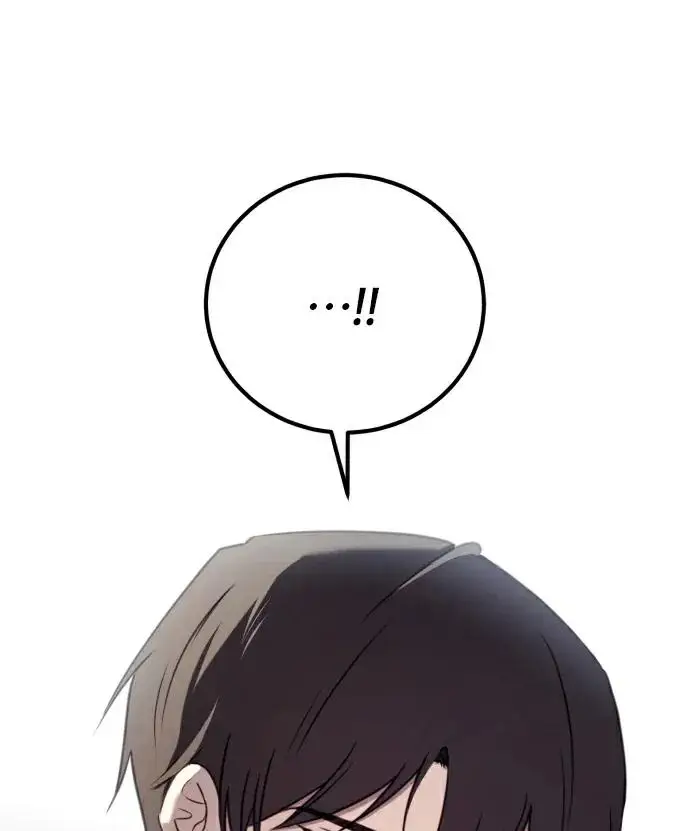 漫画《恶女只想安静地生活！》第81话第79张图