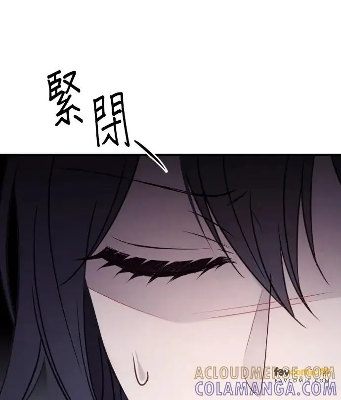 漫画《恶女只想安静地生活！》第82话第117张图