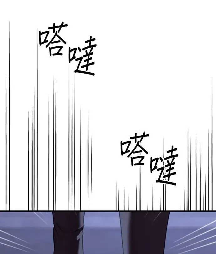 漫画《恶女只想安静地生活！》第82话第36张图
