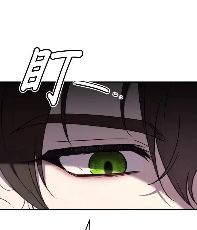 漫画《恶女只想安静地生活！》第82话第62张图
