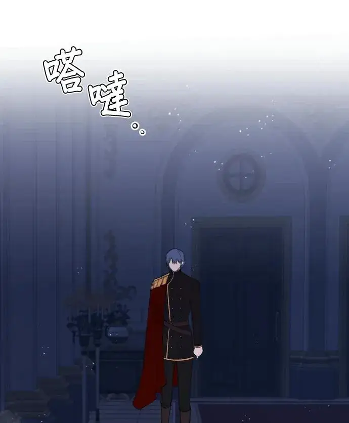 漫画《恶女只想安静地生活！》第88话第116张图
