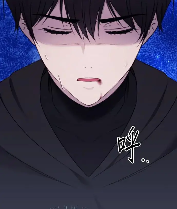 漫画《恶女只想安静地生活！》第89话第111张图