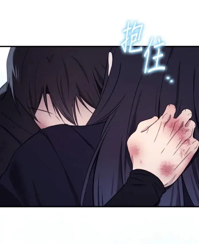 漫画《恶女只想安静地生活！》第90话（第2季完结）第112张图