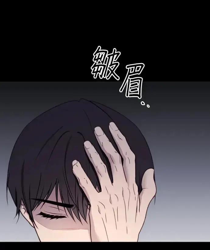 漫画《恶女只想安静地生活！》第90话（第2季完结）第32张图
