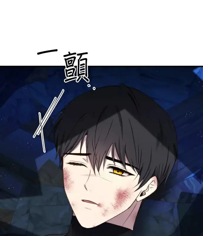 漫画《恶女只想安静地生活！》第90话（第2季完结）第83张图