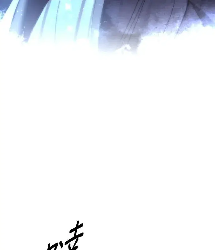 漫画《恶女只想安静地生活！》第90话（第2季完结）第99张图