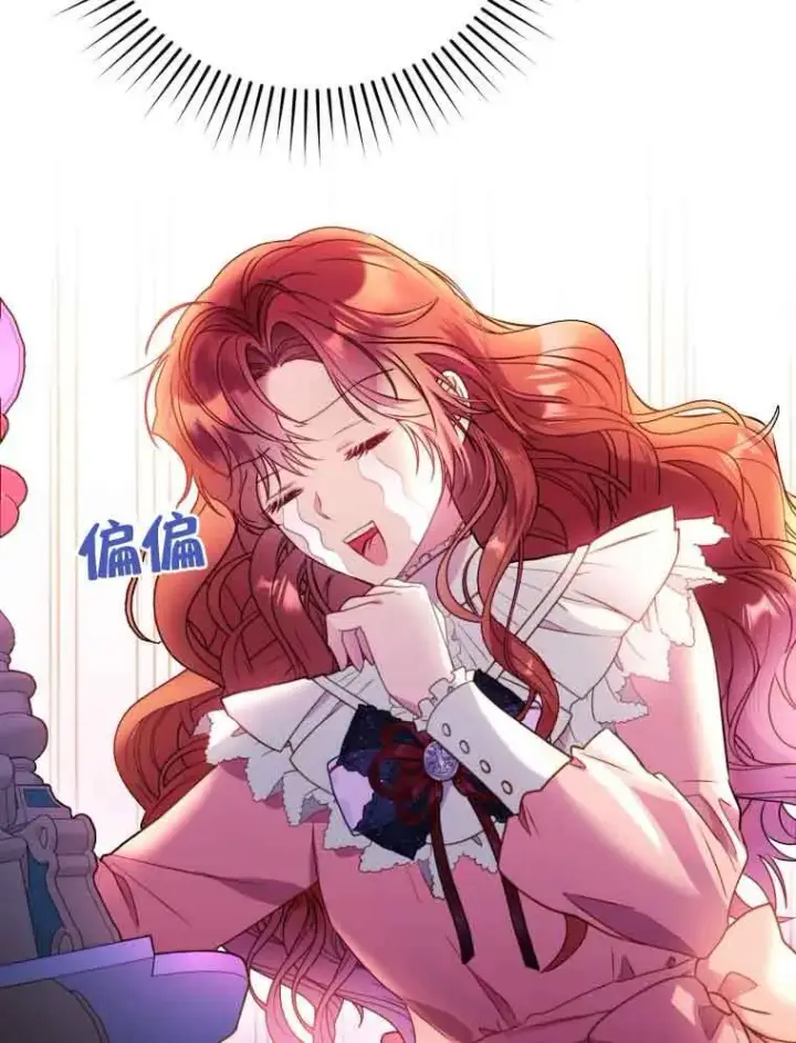 漫画《恶女抓住了大公的心》第01话第100张图