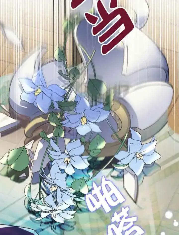 漫画《恶女抓住了大公的心》第01话第109张图