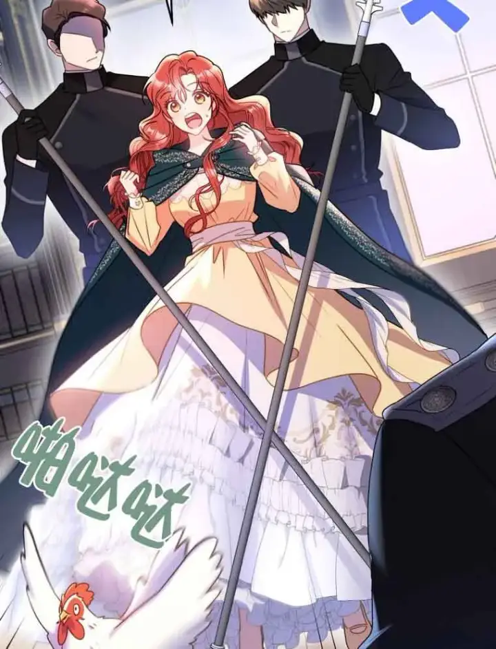 漫画《恶女抓住了大公的心》第01话第27张图
