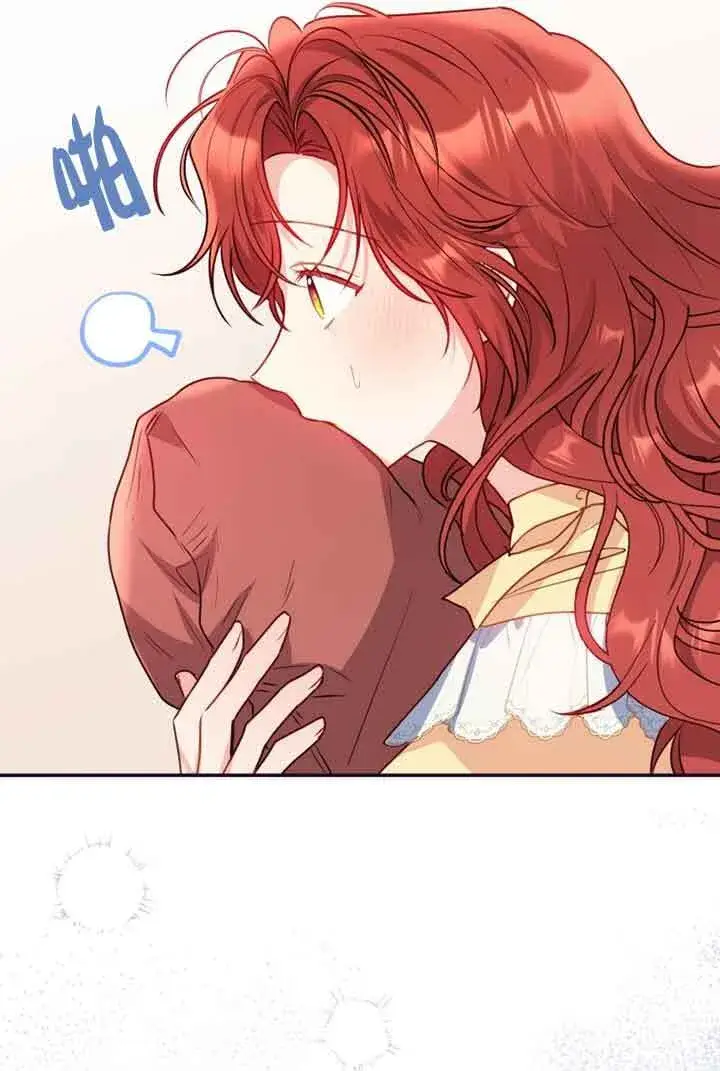 漫画《恶女抓住了大公的心》第02话第12张图